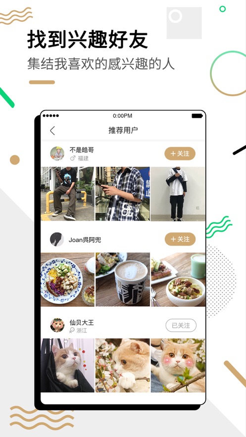 绿洲号官方版