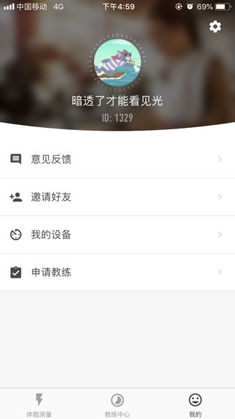 科减破解版