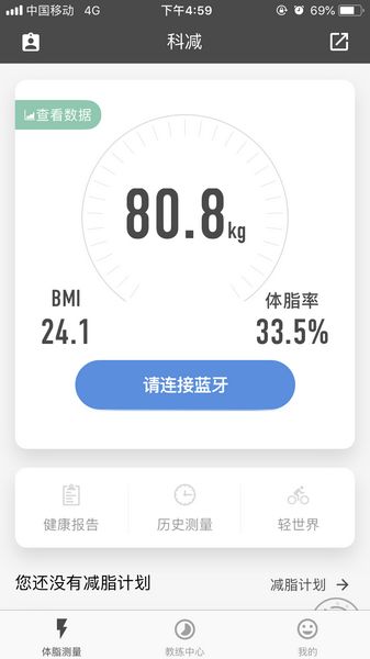 科减破解版