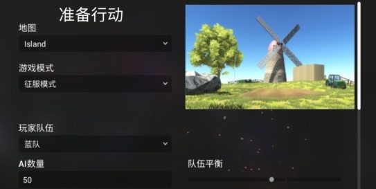 全面战争星战模拟器经典版