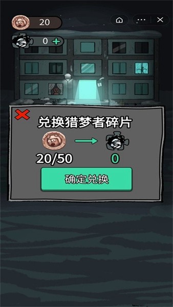 躺平极速版
