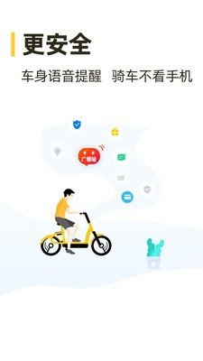 松果电单车经典版