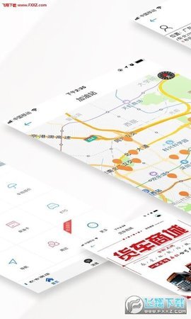 东方北斗安卓无广告版