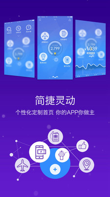山航掌尚飞官方版