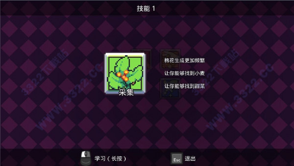 浮岛物语汉化版