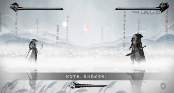 曲中剑安卓去广告版