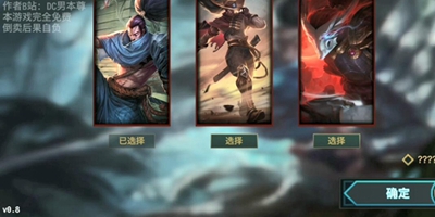 快乐风男模拟器安卓版