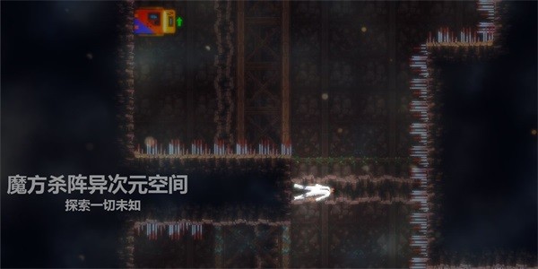 天煞异种安卓版