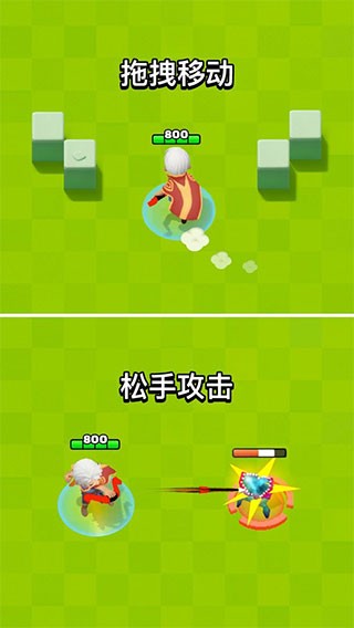 弓箭传奇汉化版
