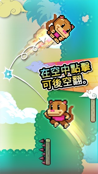 wallkickers官方版