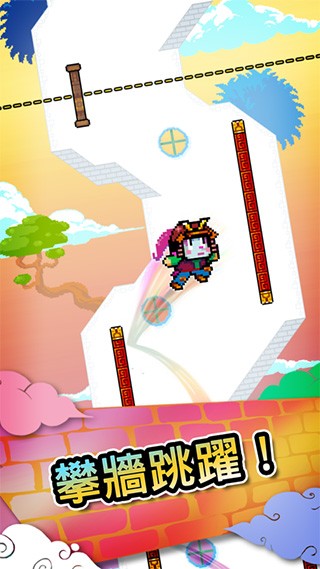 wallkickers官方版