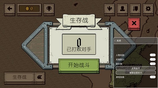该死的混蛋九游版