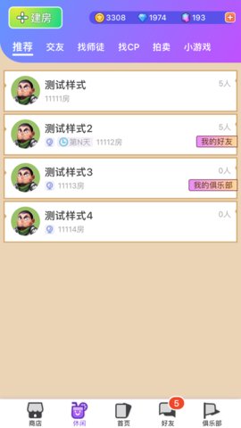 饭狼免费版
