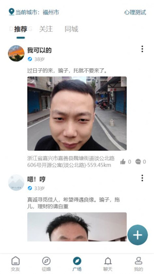 双栖醉官方版