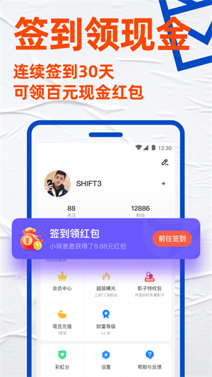 blued中文版