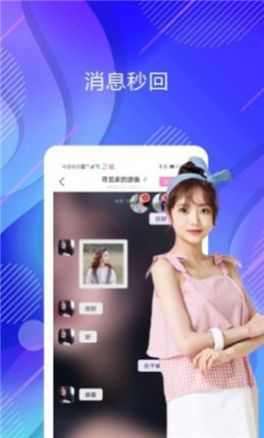 乐巢丽人免费版