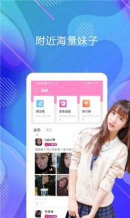 乐巢丽人免费版