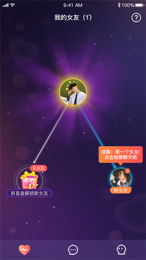 芒遇安卓去广告版