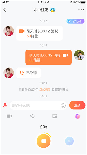 芒遇安卓去广告版