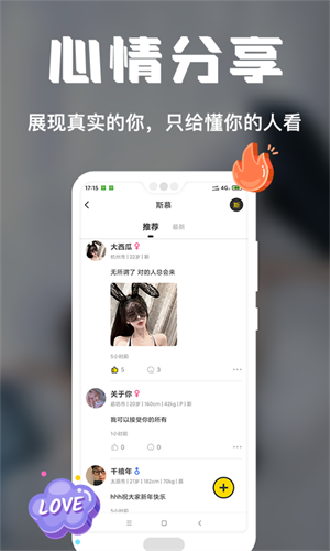 稀有派极速版