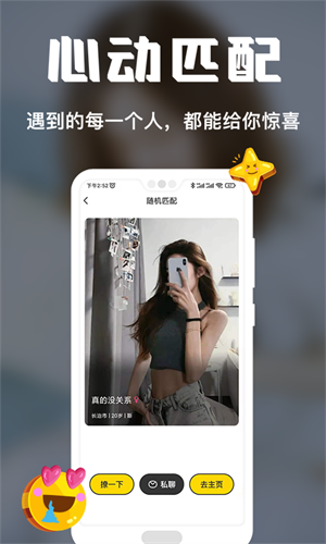 稀有派极速版