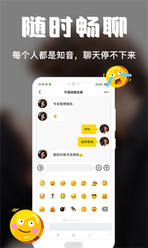 稀有派极速版