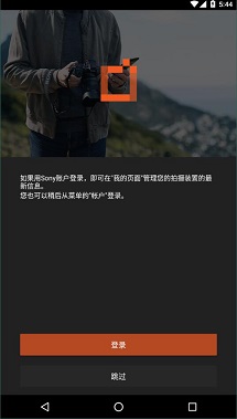 image edge mobile极速版