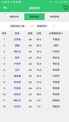 小鑫作业极速版