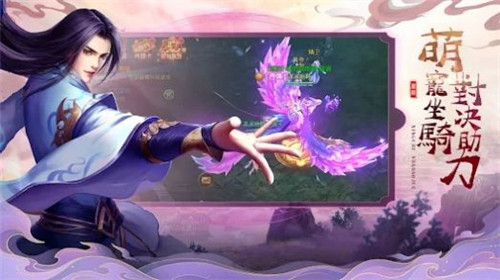 蝶神传说汉化版