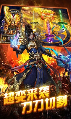 赤月龙城之复古传奇极速版