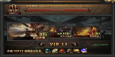 风云传奇单职业免费版