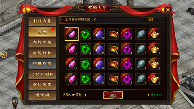 风云传奇单职业免费版
