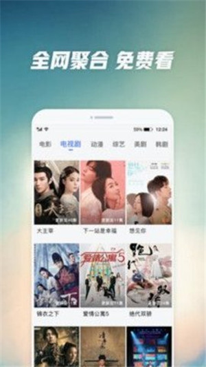 俏佳人直播免费版
