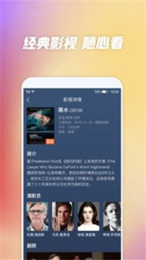 俏佳人直播免费版