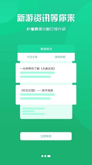 草帽v时代官方版
