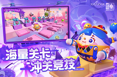 蛋仔派对官方版
