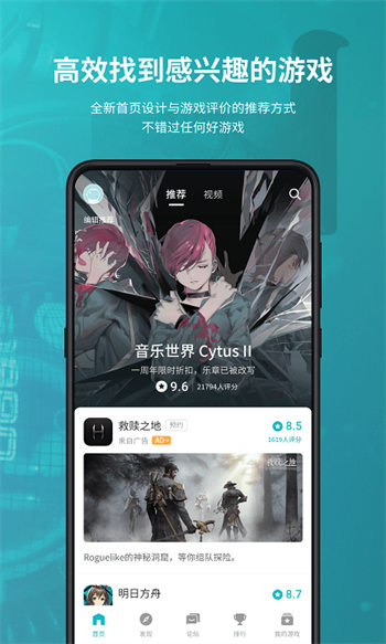 taptaplite中文版