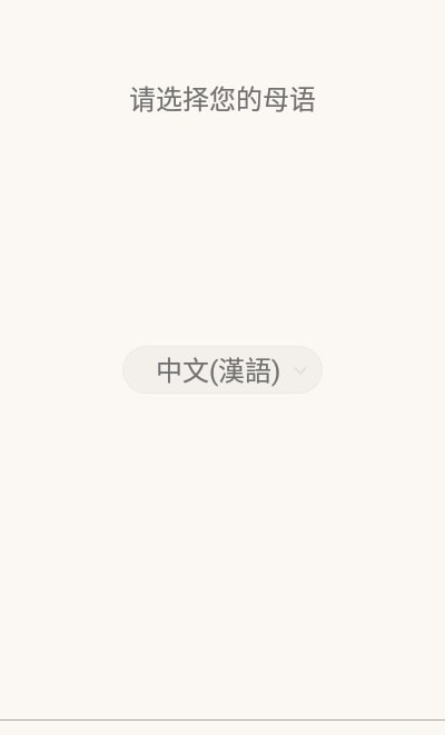 Lexilize Flashcards极速版