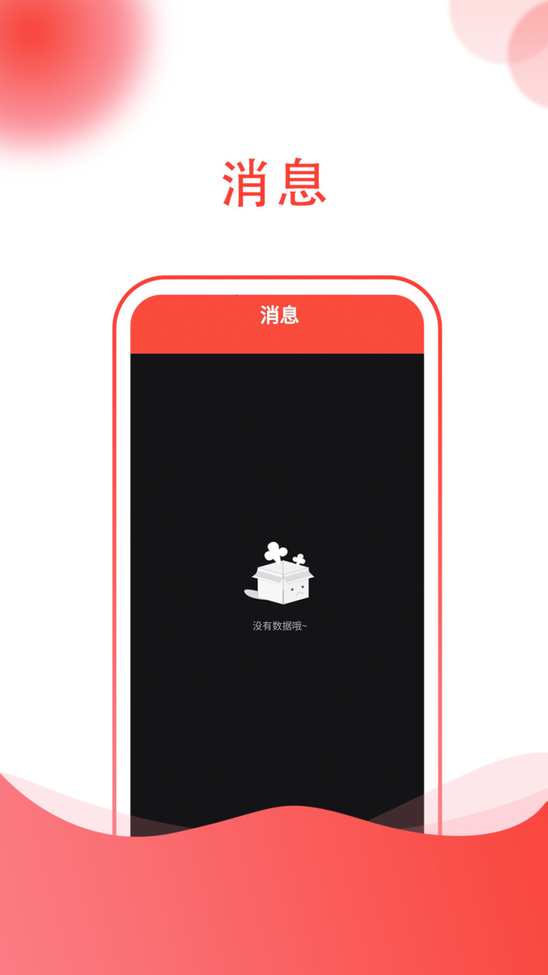 955找工作经典版