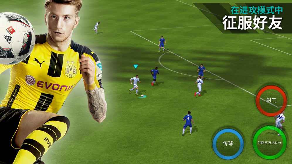 FIFA Mobile中文版