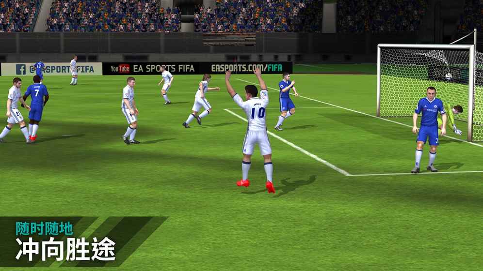 FIFA Mobile中文版