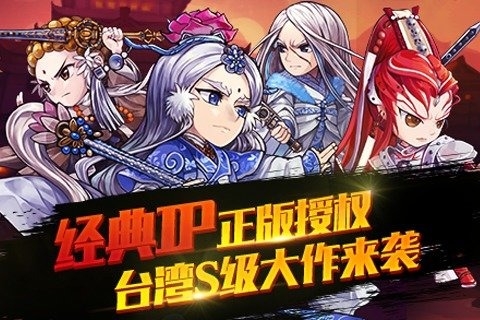 霹雳江湖官方版