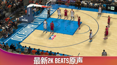 美职篮2k20破解版