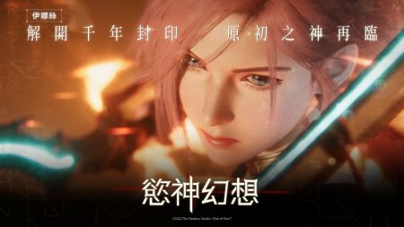 欲神幻想极速版