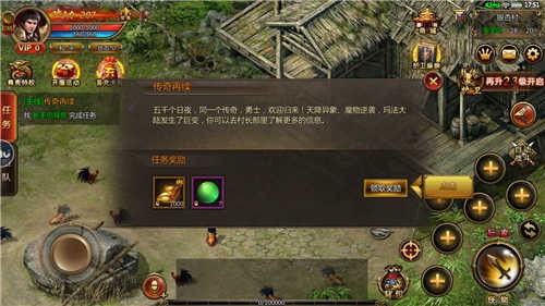 怒战红颜汉化版