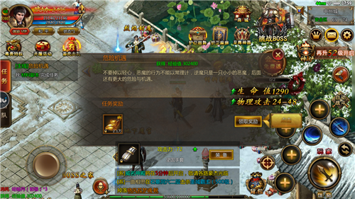 怒战红颜汉化版