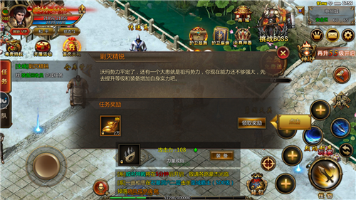 怒战红颜汉化版