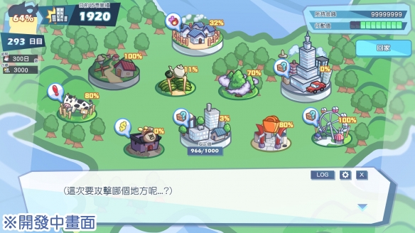 怠惰的怪兽公主不想工作极速版