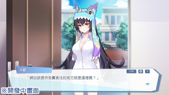 怠惰的怪兽公主不想工作极速版