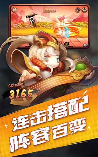 风暴三国九游版